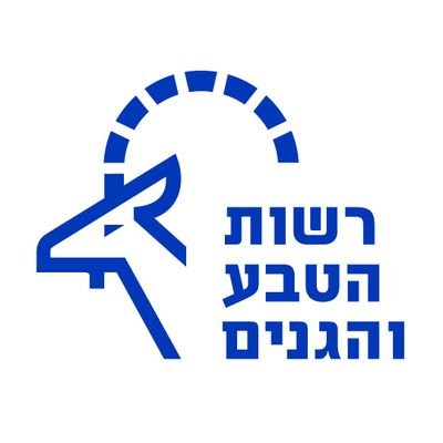 רשות הטבע והגנים's profile picture
