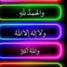 هادي الرشيدي profil fotoğrafı