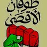Фото профиля منال ندا شهاب (وطني المسروق🏴☠️)