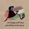 Hagar Ezat ๐'s profile picture