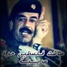@بنت العراق✌️🇮🇶 profil fotoğrafı