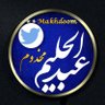 M Abdul Halim Makhdoom 的头像