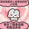 好短像你一样's profile picture