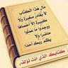 Profilbild von استغفرالله العظيم