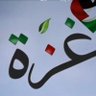Фото профиля Khalid Alsakani