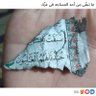 Profilbild von سلمى سلمى