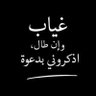 Profilbild von الوافي🇸🇦 محمد