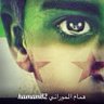 همّام الحوراني's profile picture