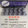 咨询+V:ydnszjz 印_度*药双效果冻/蓝钻_蓝P红钻印度神油伟哥_皇帝油&印度双效片希爱力's profile picture