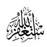 ابو فهد's profile picture