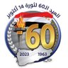 Фото профиля Gamal Gamil