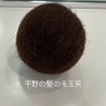 うり坊's profile picture