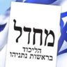 Фото профиля פיני ברזני