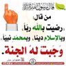 Profilbild von علي محمد ابوواجعه