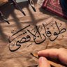 Mahmoud al falahi profil fotoğrafı