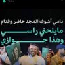 ابو ثامر المطرودي profil fotoğrafı
