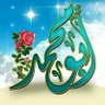 Фото профиля الحاج ابو محمد