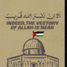 Profilbild von أبو ياسين عياد