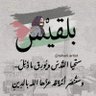Balqees Al-makhthy 的头像