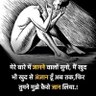 Profilbild von मैं कांशी