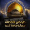 ابورياض's profile picture