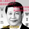 Profilbild von 習進平