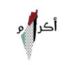 🇩🇿أكرم 的头像