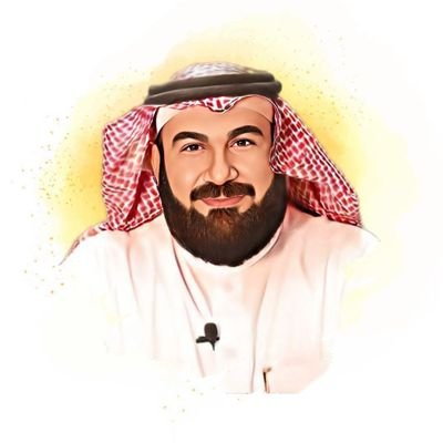 د. خميس الحمد's profile picture