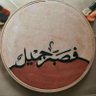عدنان الحسناوي profil fotoğrafı