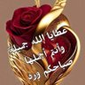 Profilbild von ابو علي