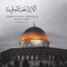 Фото профиля hala ahmed