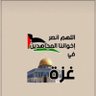 Profilbild von حمود الربيعي