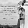 أبو سالم 的头像