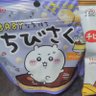 ジェミニア🐥 profil fotoğrafı
