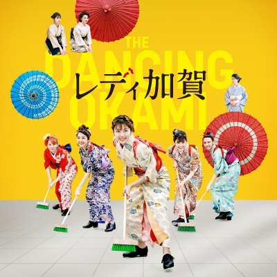 Ladykaga_movie's profile picture