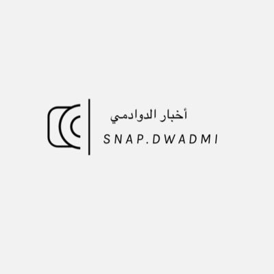 أخبار الدوادمي عبدالعزيز 🇸🇦's profile picture