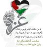 Profilbild von فاطمه الرواحيهFatmah73