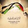 رب السيف والقلم🇯🇴 غزة's profile picture