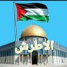 الأطرش's profile picture