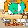 슬릭 的头像