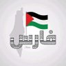 فارسFarees profil fotoğrafı