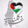 Фото профиля فلسطين حرة 🇵🇸