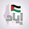 Фото профиля إياد الدرسي