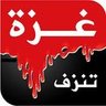 Profilbild von يحي علي صالح المطري المطري