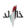 Profilbild von khaled hasanein 🇯🇴🇵🇸