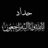 Фото профиля خالد سعيد
