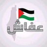 Profilbild von يمني حرررر