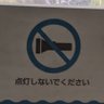 Profilbild von あきら