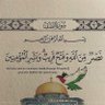 Фото профиля ام كرم