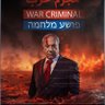 Фото профиля 🇵🇸🇵🇸🇵🇸dj s'mir 🇵🇸🇵🇸🇵🇸